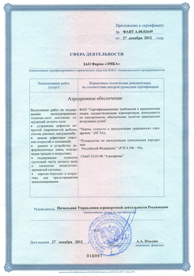   2012-2.jpg